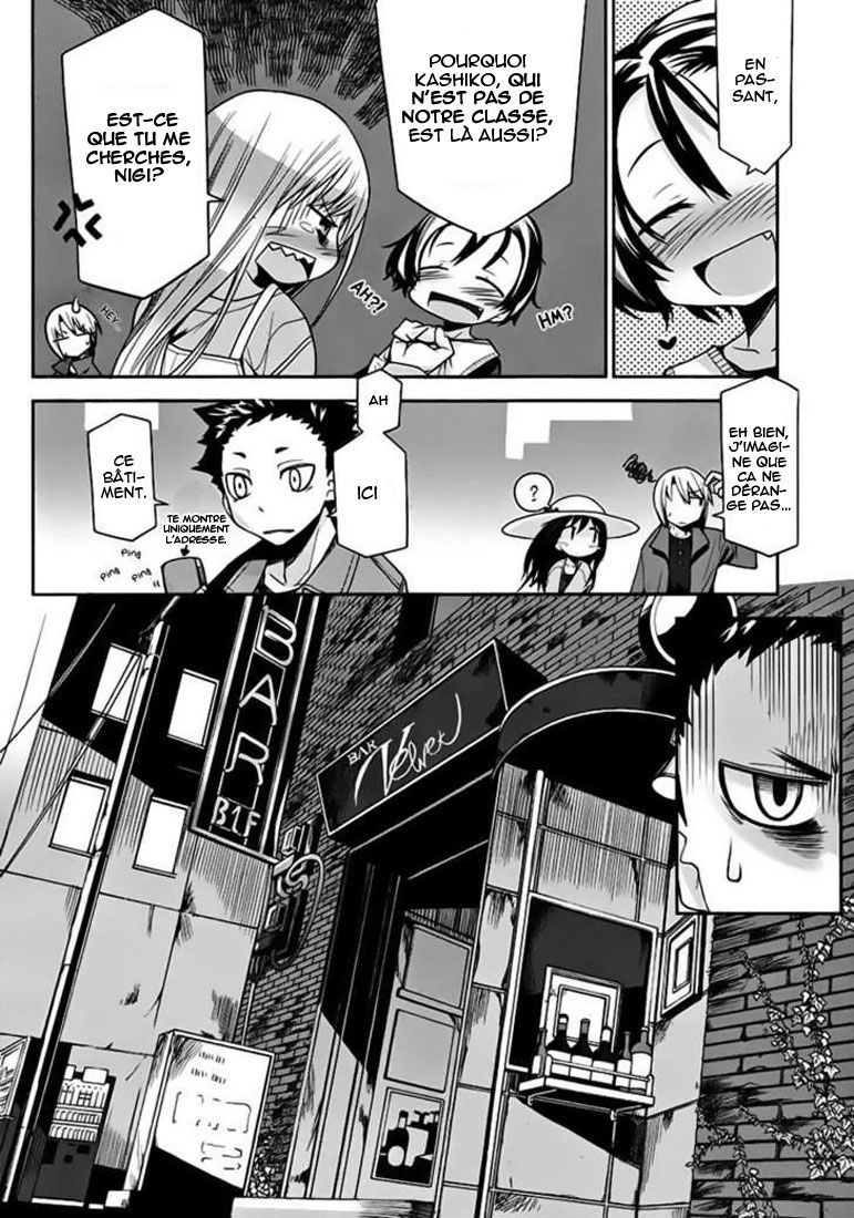 img Dansai Bunri no Crime Edge 15